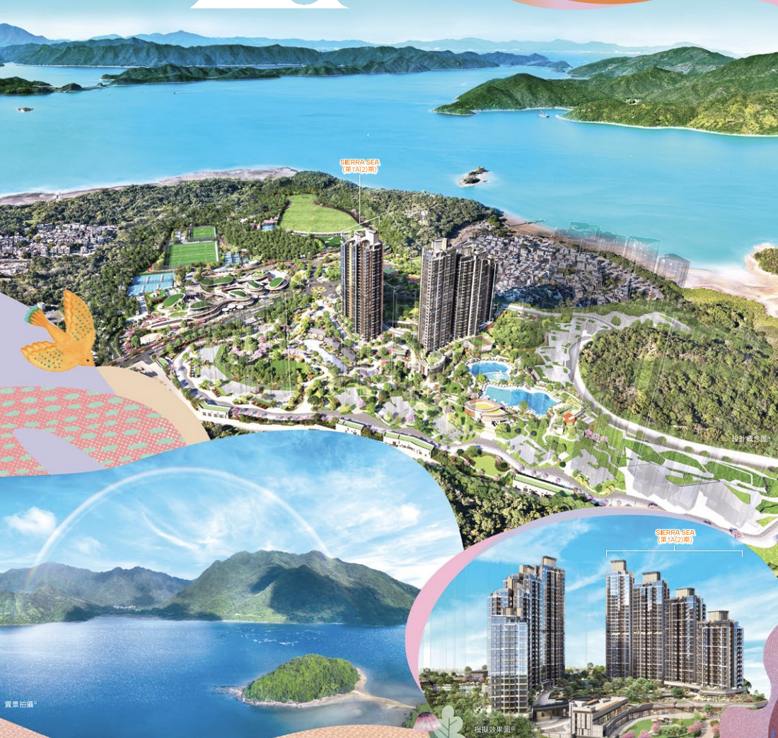 SIERRA SEA 西沙灣 背山面海的鳥瞰全景